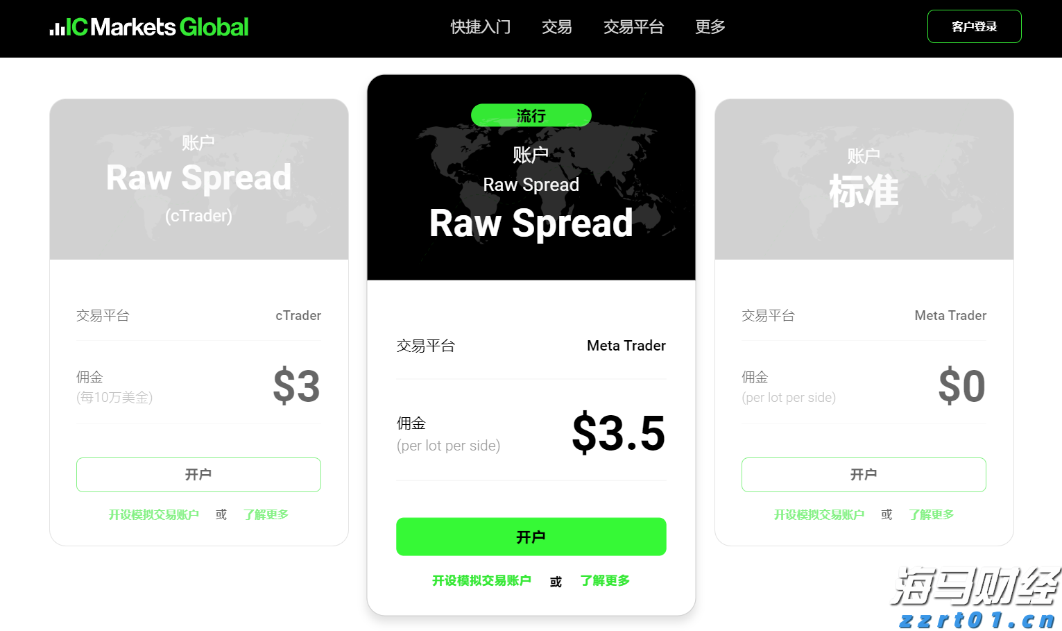 欧盟称将于9月出台针对俄罗斯的新一轮制裁方案