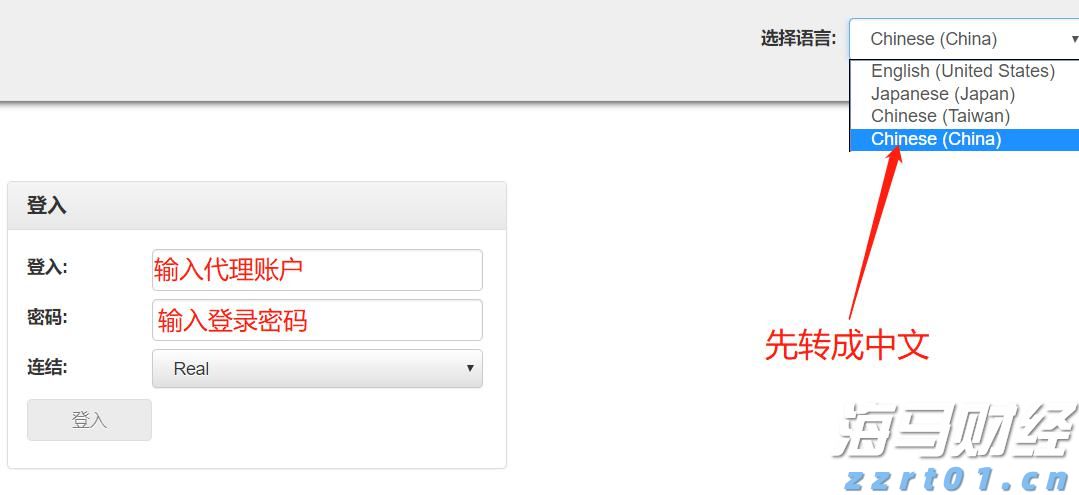 快讯丨市领导到贵港幸福田园项目调研
