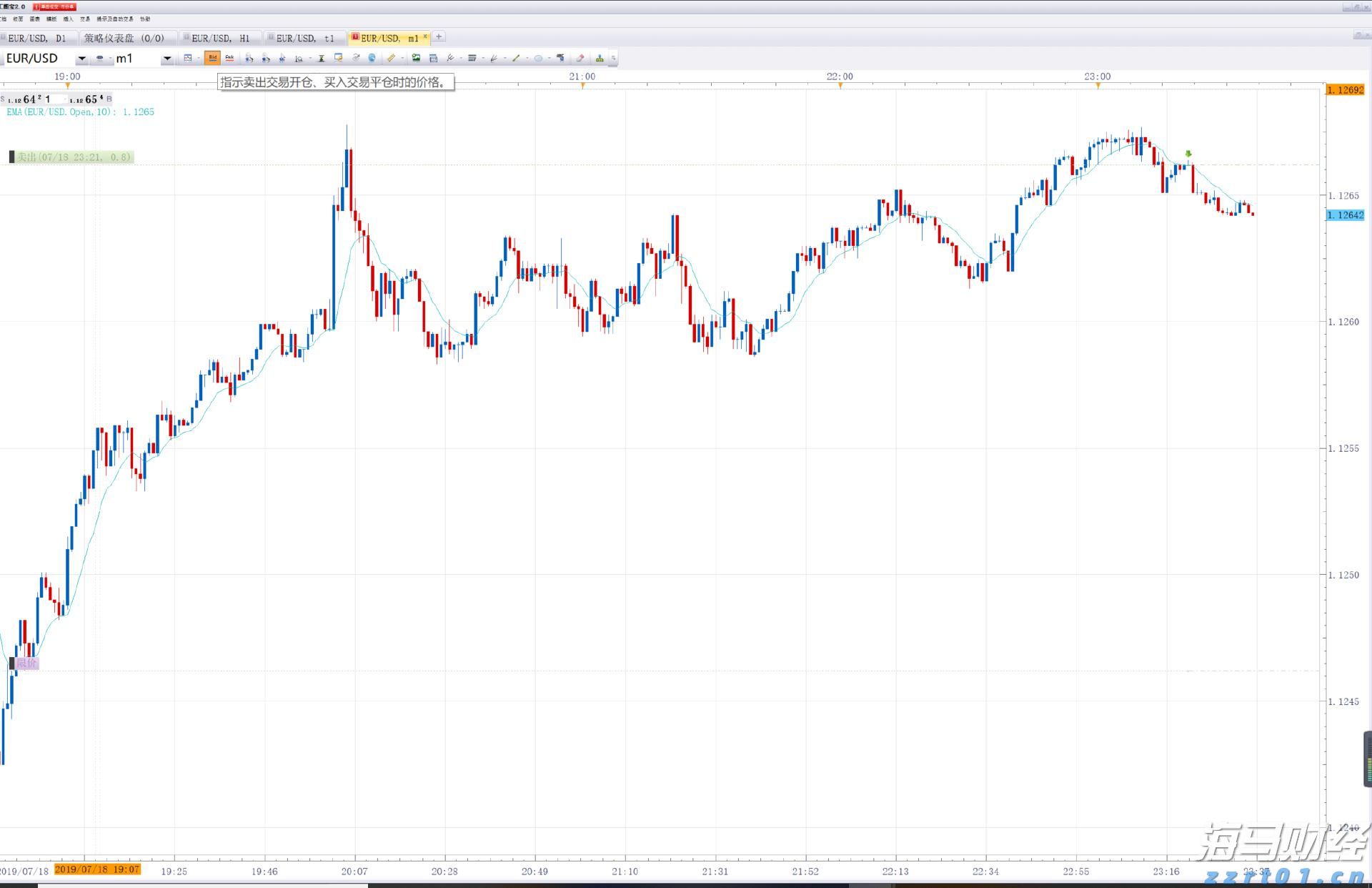 贵港联合队与北海凌峰廉州府队会师决赛