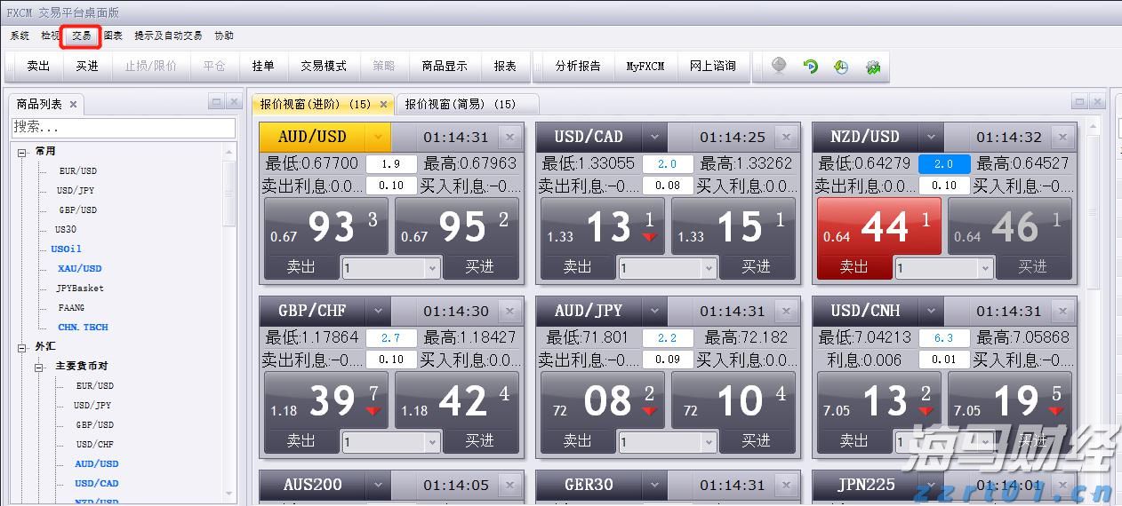 “稀客”紫背椋鸟到访福建