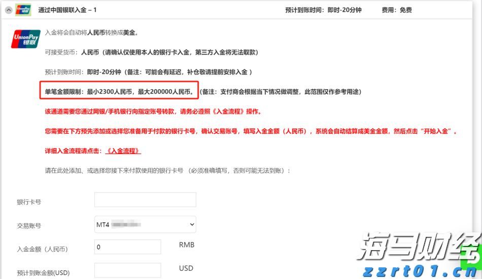 清水河滨河公园创新构建植物“全链条防护网”