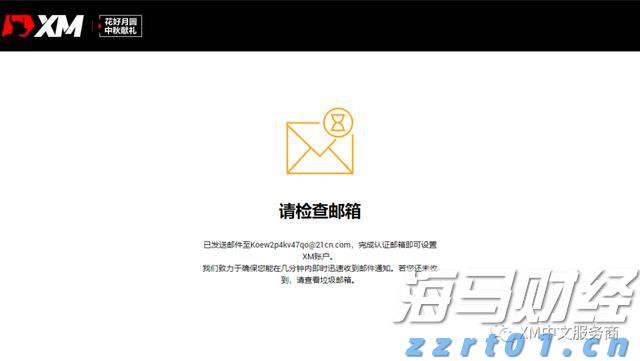 东莞防汛IV级应急响应结束