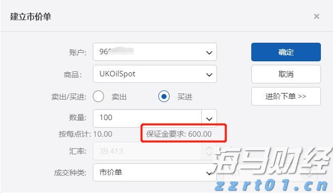 A股盘前播报 | 国务院发布！农村公路等基建迎来重磅催化