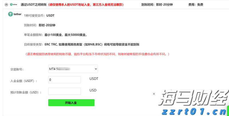民族团结之花盛开八闽