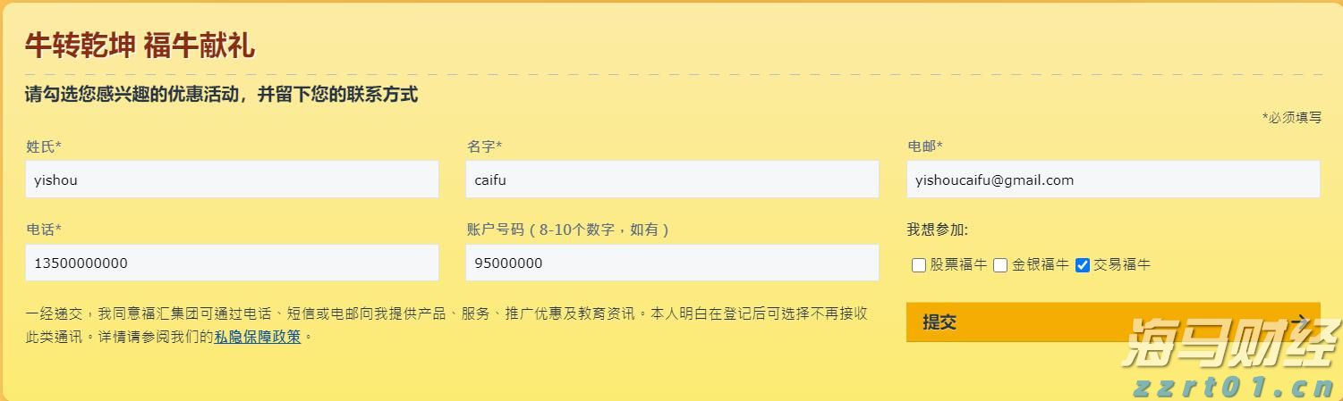 泰盈人生“盈”出新高度：点亮“终身”现金流，守护品质好人生