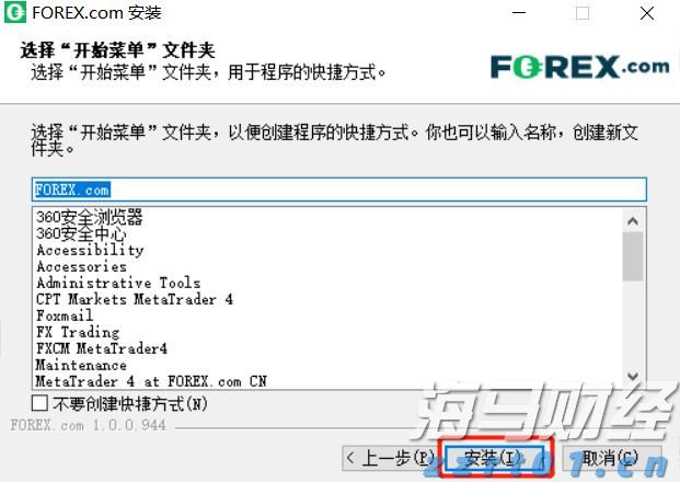 粤桂循环产业园产业链优势凸显