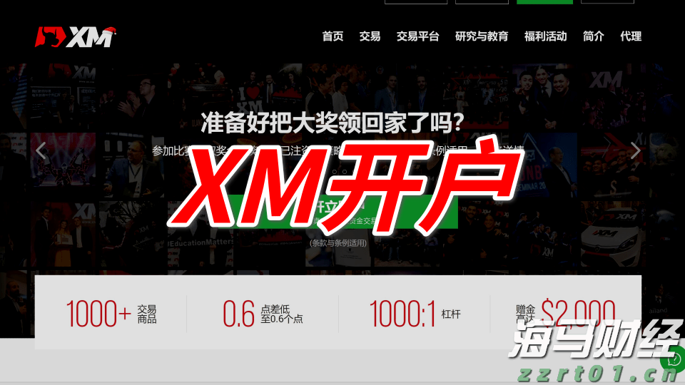 蛇出没活跃期 被咬尽快就医