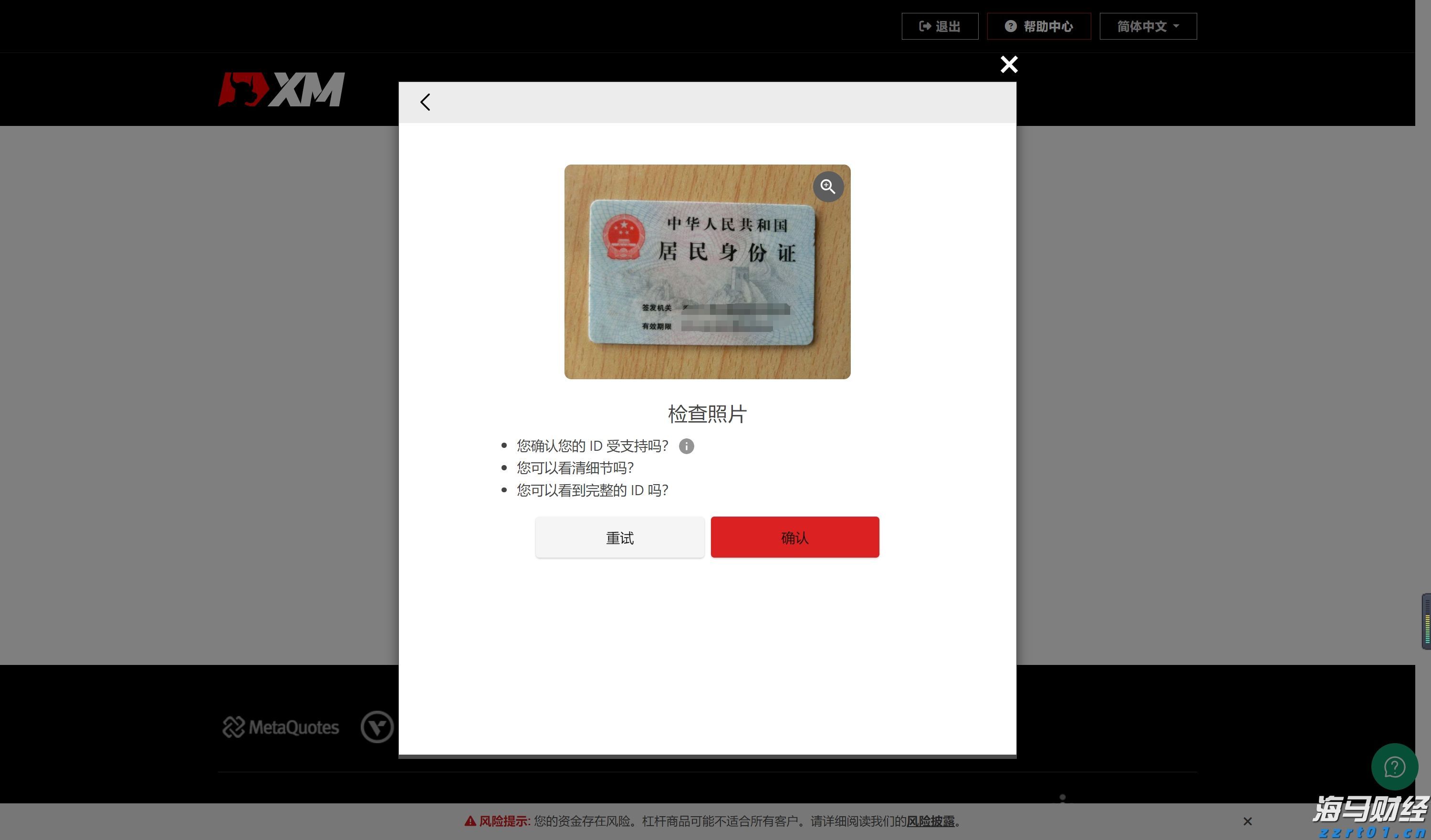 我市“以旧换新”激发消费新活力