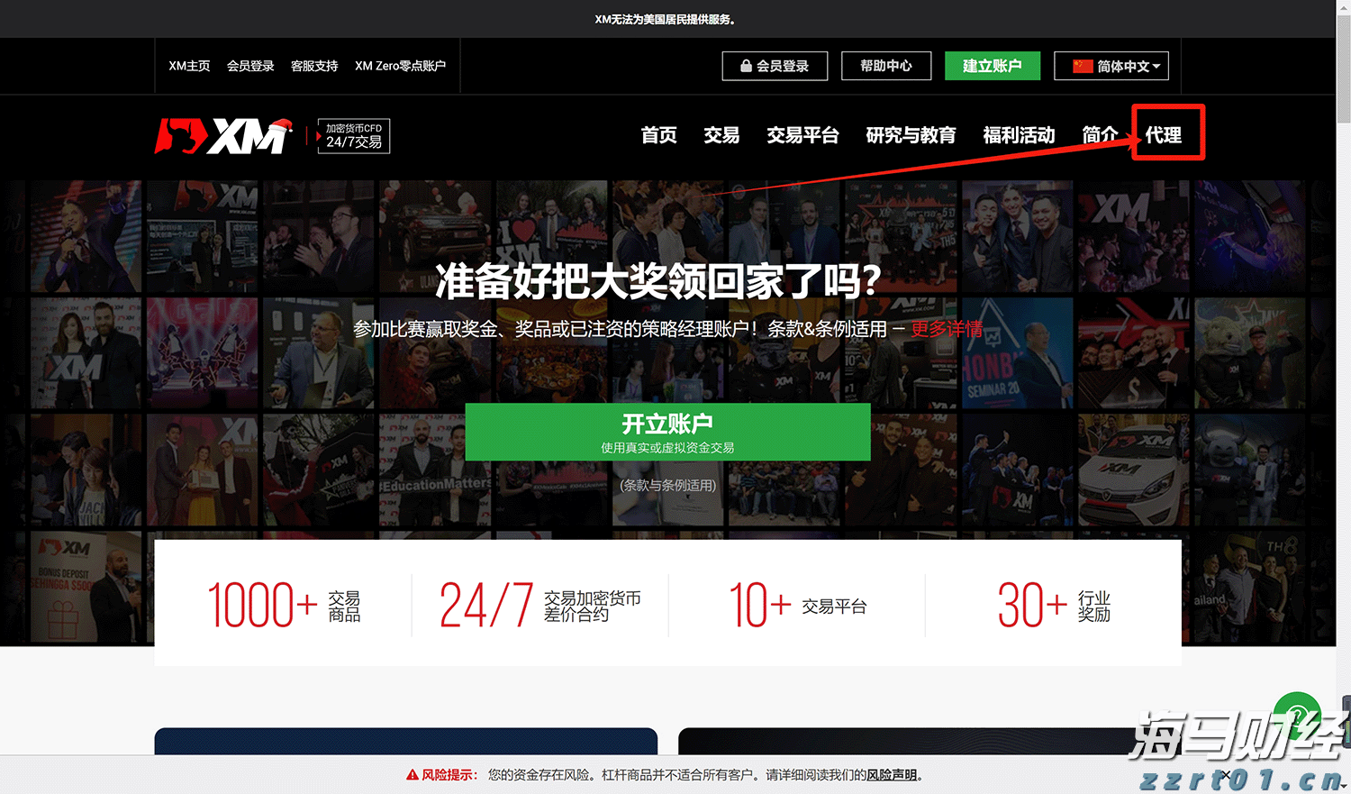 闽将陈露颖打破世界青年纪录