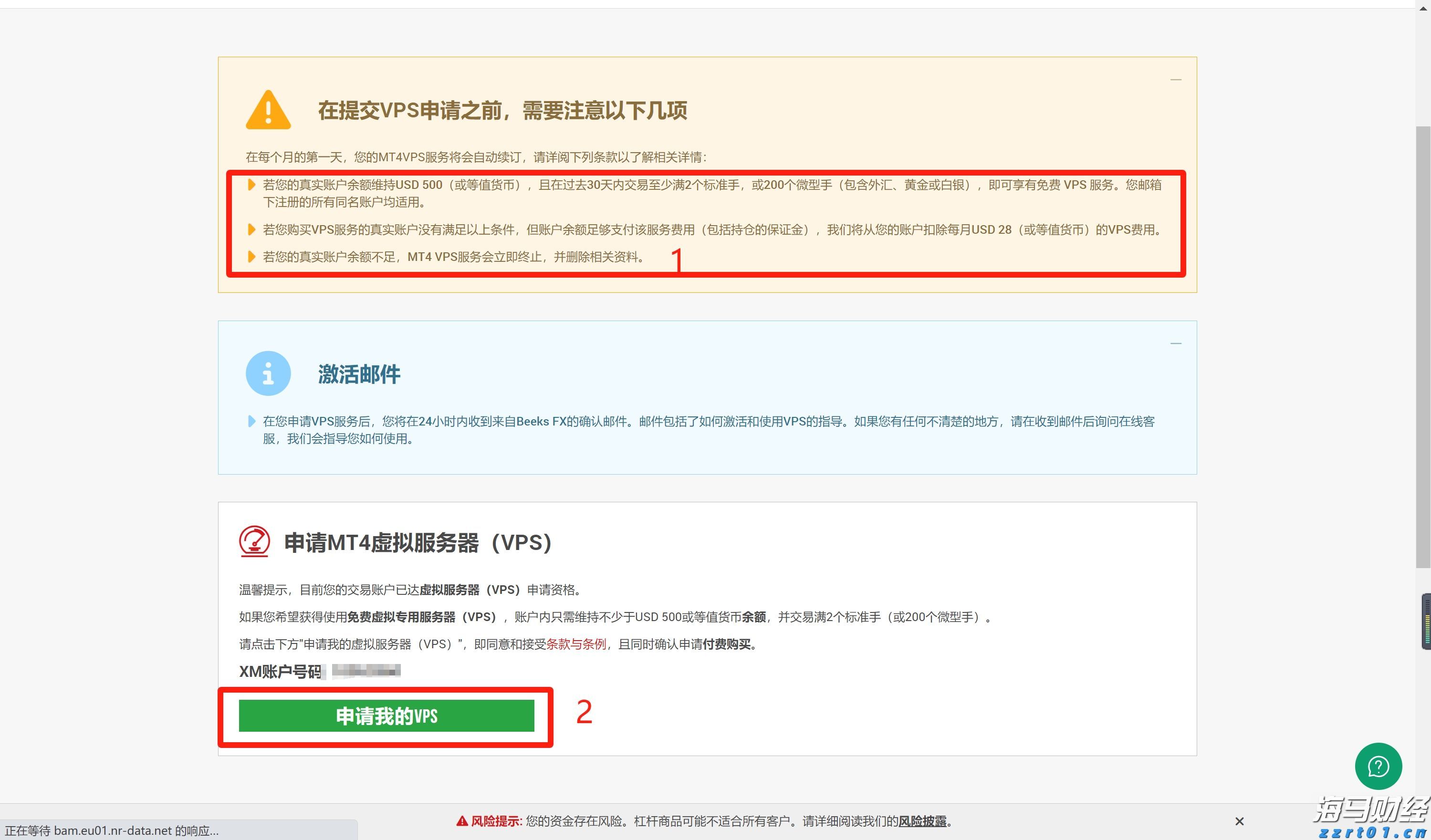 “一湾两岸”迎来发展新机遇