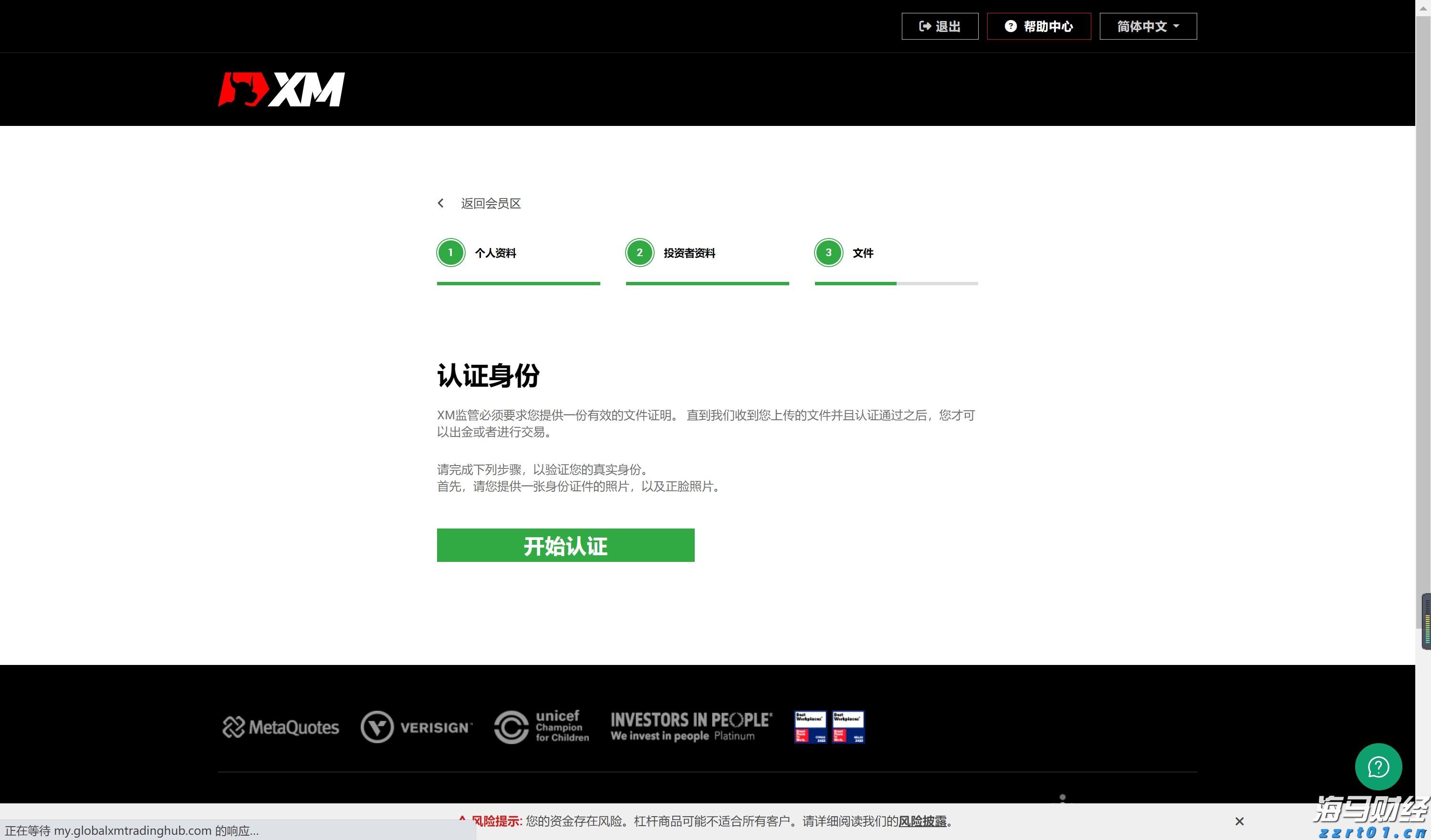 兴业银行合肥分行：暖心服务擦亮金融为民底色