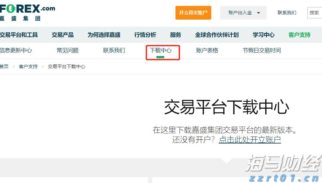 AI技术推广与万亿融资缺口：摩根士丹利描绘全球经济新图景