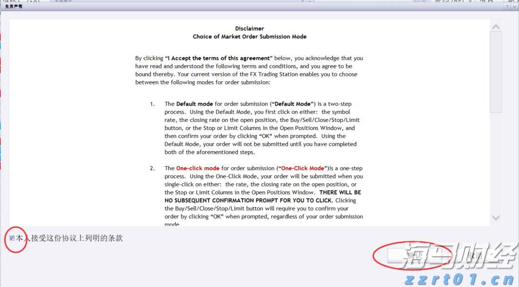 这对夫妻，是现实版的“比翼双飞”！