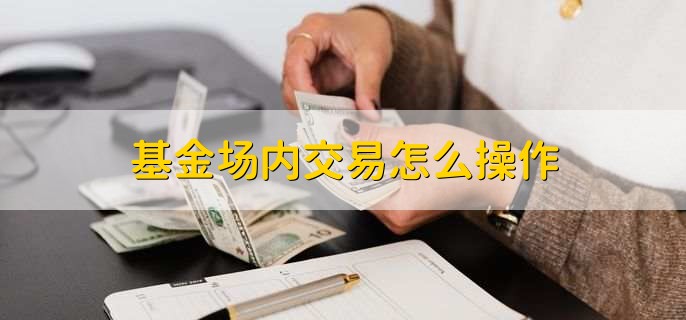 美债“鸽派关注”：温和通胀推动SOFR期权押注9月降息概率上升至90%