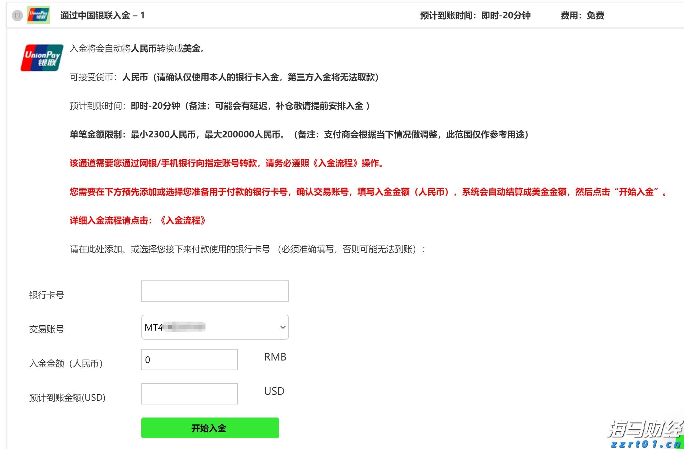 我市举办展示会推广水稻智慧农场技术