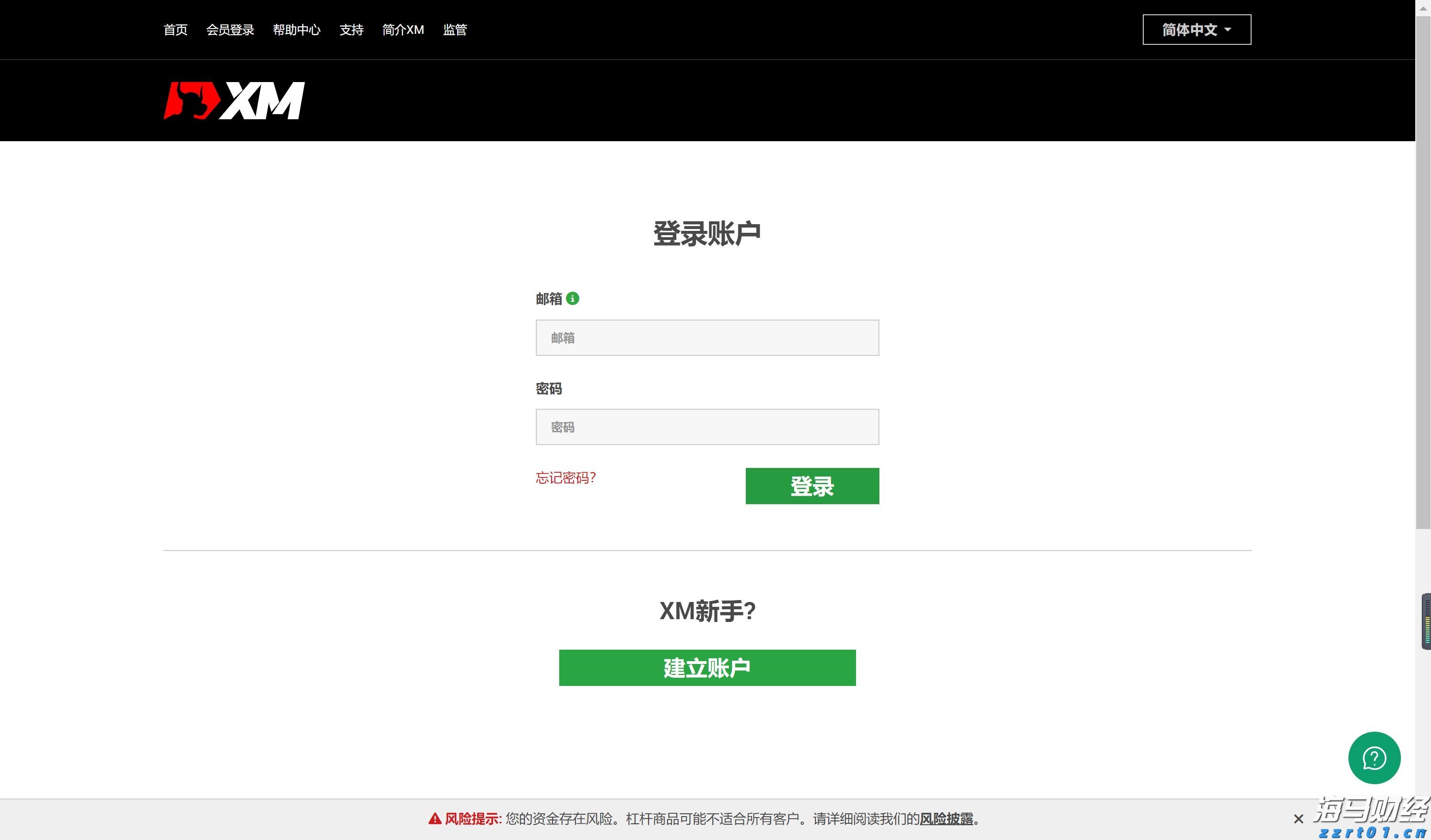 义剪志愿服务活动举行