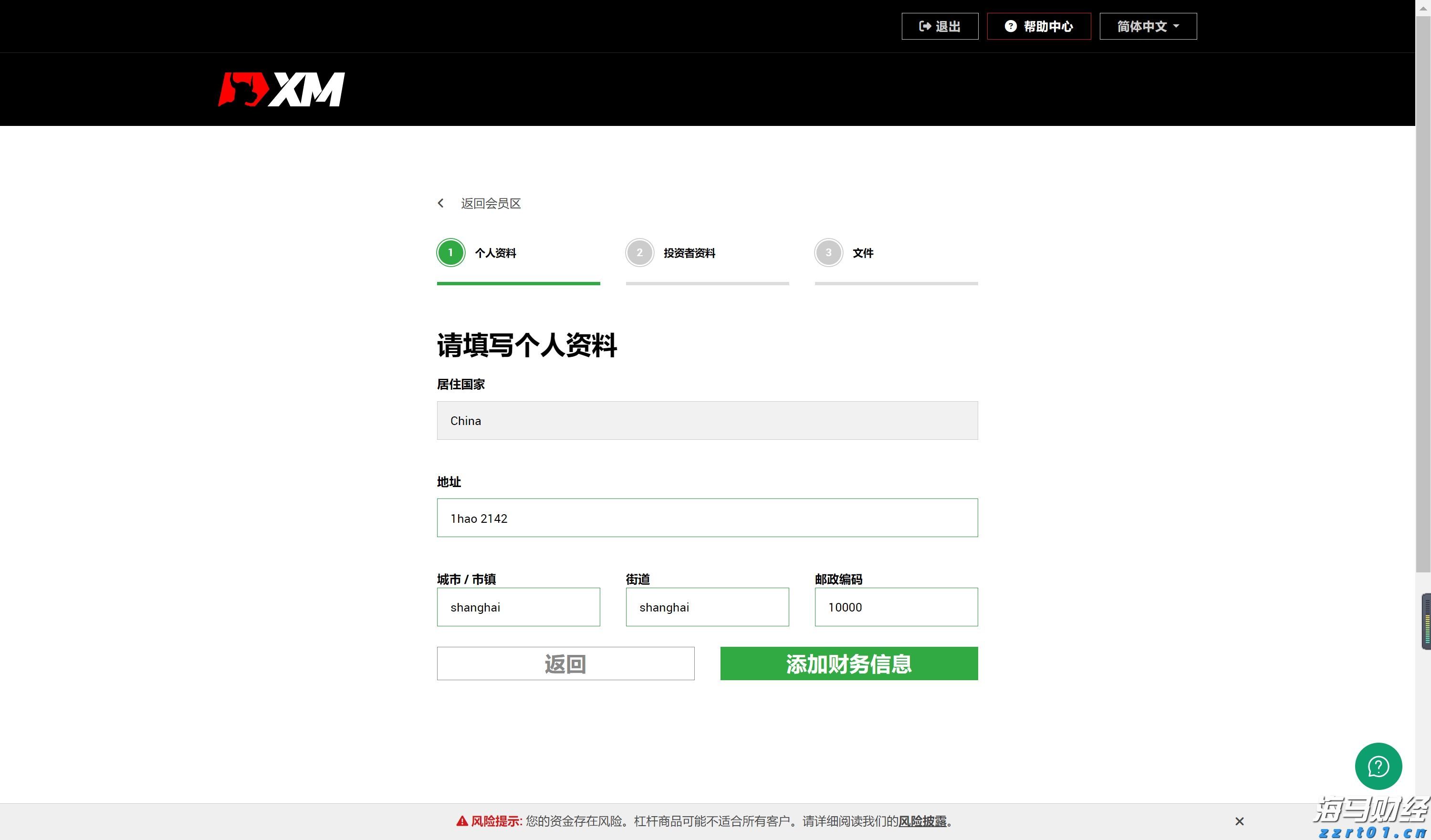 福建省新增63家省级专精特新中小企业