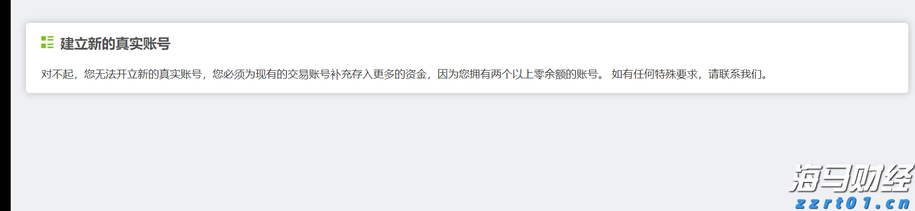 母女烈日救老人 牵出一段“接生缘”