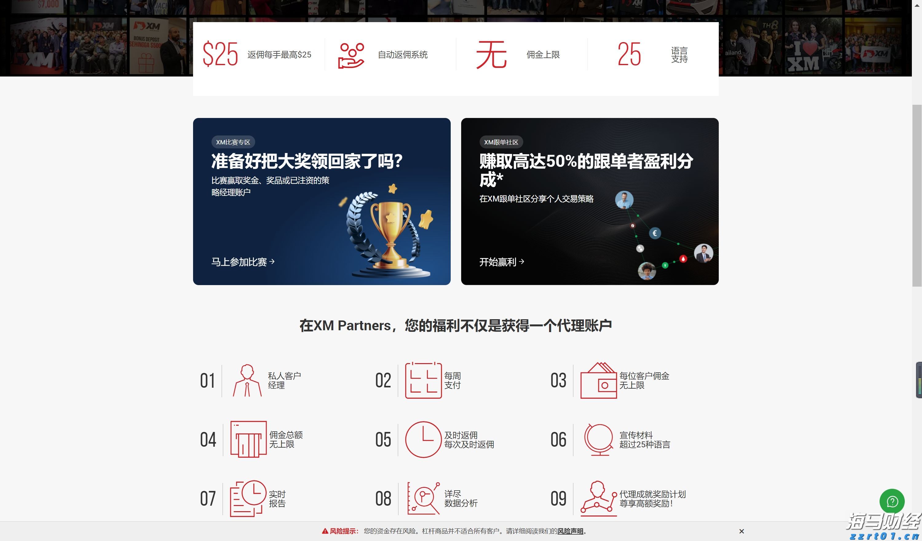 欧央行执委Cipollone：当前经济面临“复杂信号” 降息决策需更明确指引