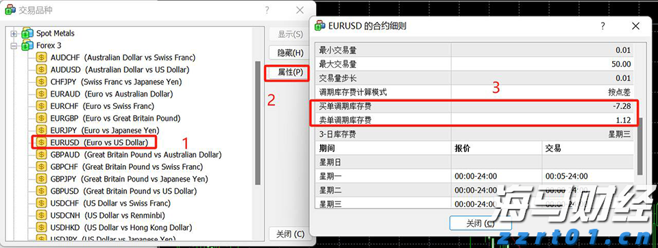 塔牌集团预计上半年净利润同比增长80%