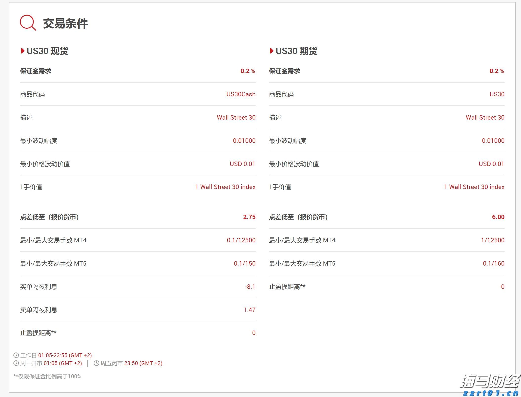 熊海峰教授走进广东塔牌集团股份有限公司开展2025院士专家入百企进百校(梅州行)活动