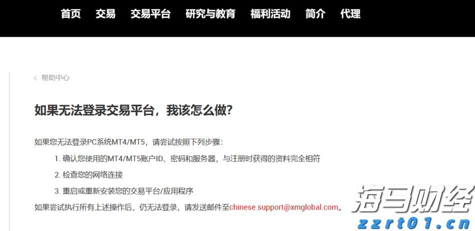 凯雷Q2重仓航空维修公司StandardAero(SARO.US) 清仓文远知行(WRD.US)
