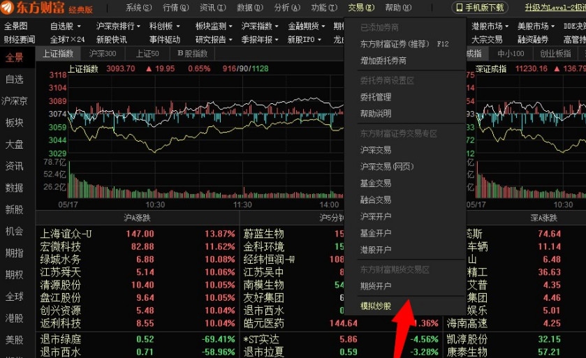 银发未改报国志 今朝接力向新程