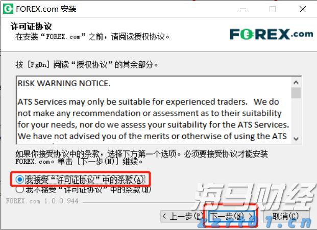 美股前瞻 | 三大股指期货齐涨，美联储戴利：下个月似乎没有大幅降息的必要性