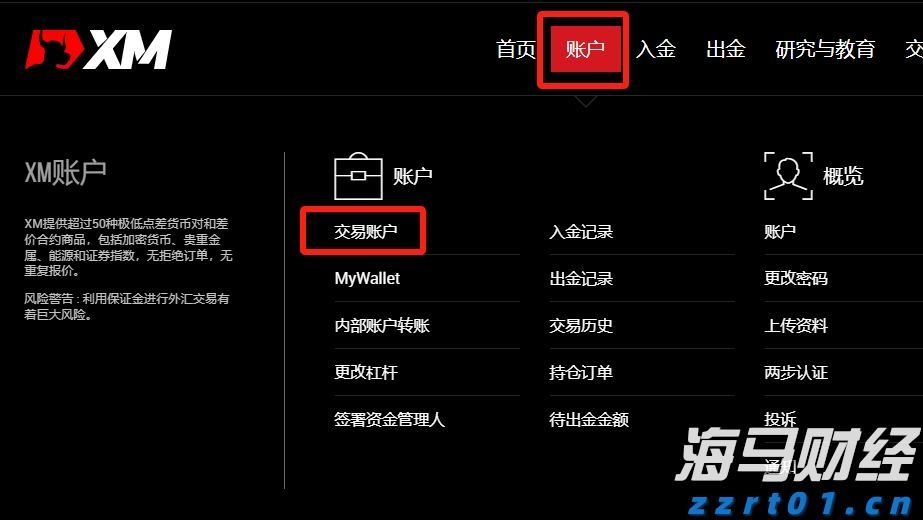 如何辨别充电宝真假3C标志？珠海消防支招→
