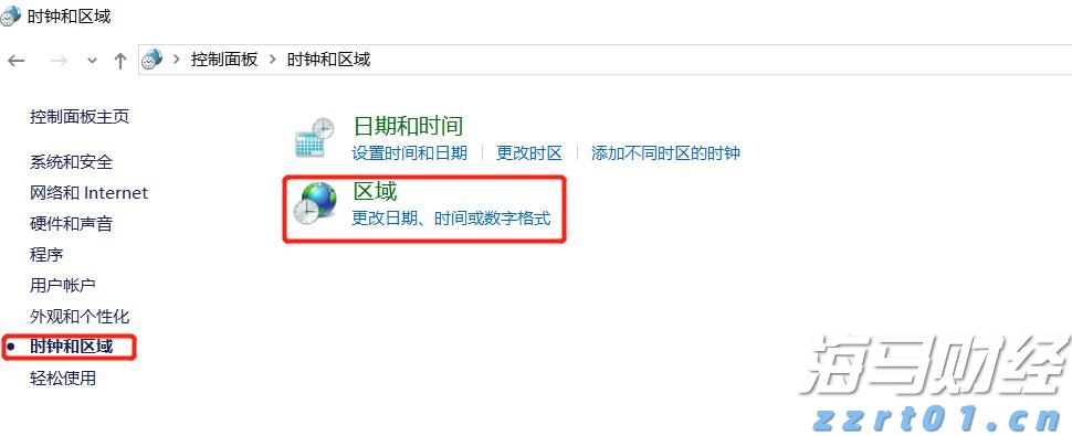 一碗太平面 久久重阳情