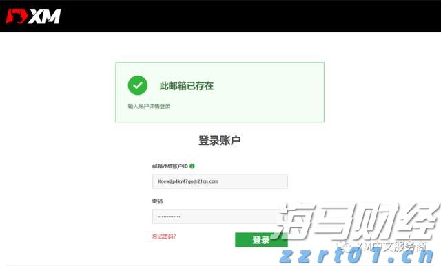太古公司上半年股东应占溢利8.15亿港元 同比减少79%