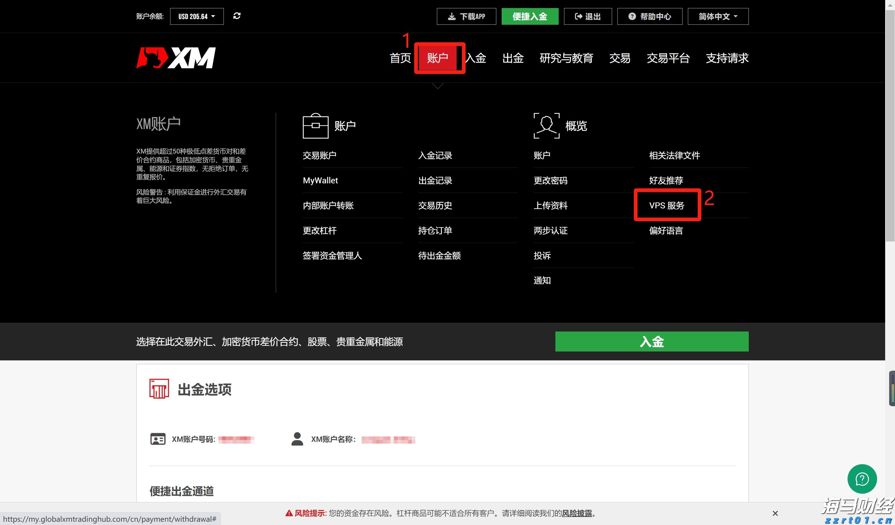 汕尾市结束防风Ⅳ级应急响应