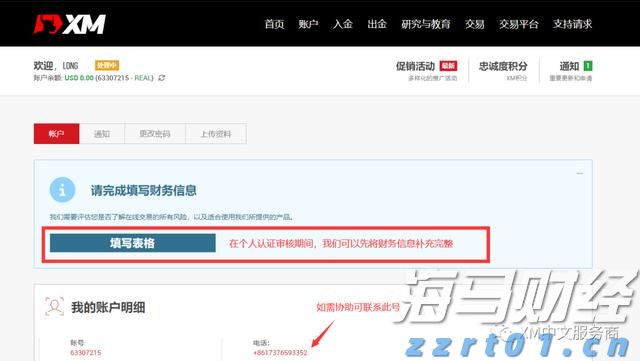段永平Q2美股持仓：苹果(AAPL.US)继续成为最大持仓 大幅增持谷歌-C(GOOG.US)、英伟达(NVDA.US)，清仓Moderna(MRNA.US)