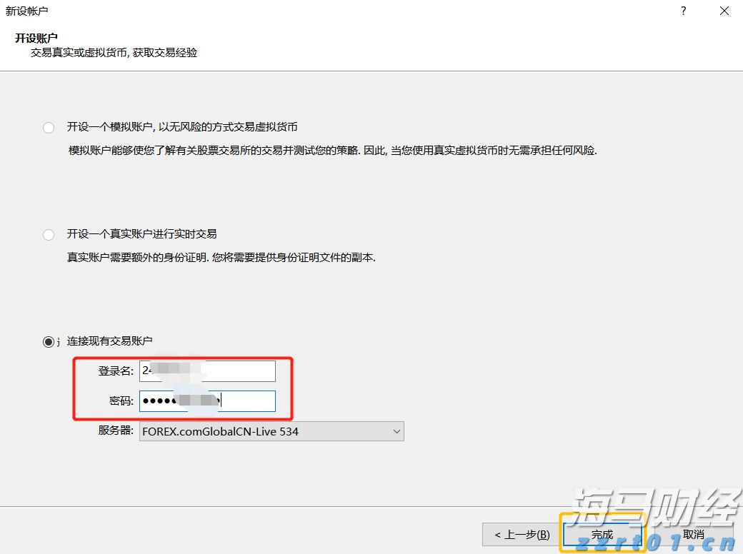 一季度全市渔业产值8.64亿元 增速排名全区第二