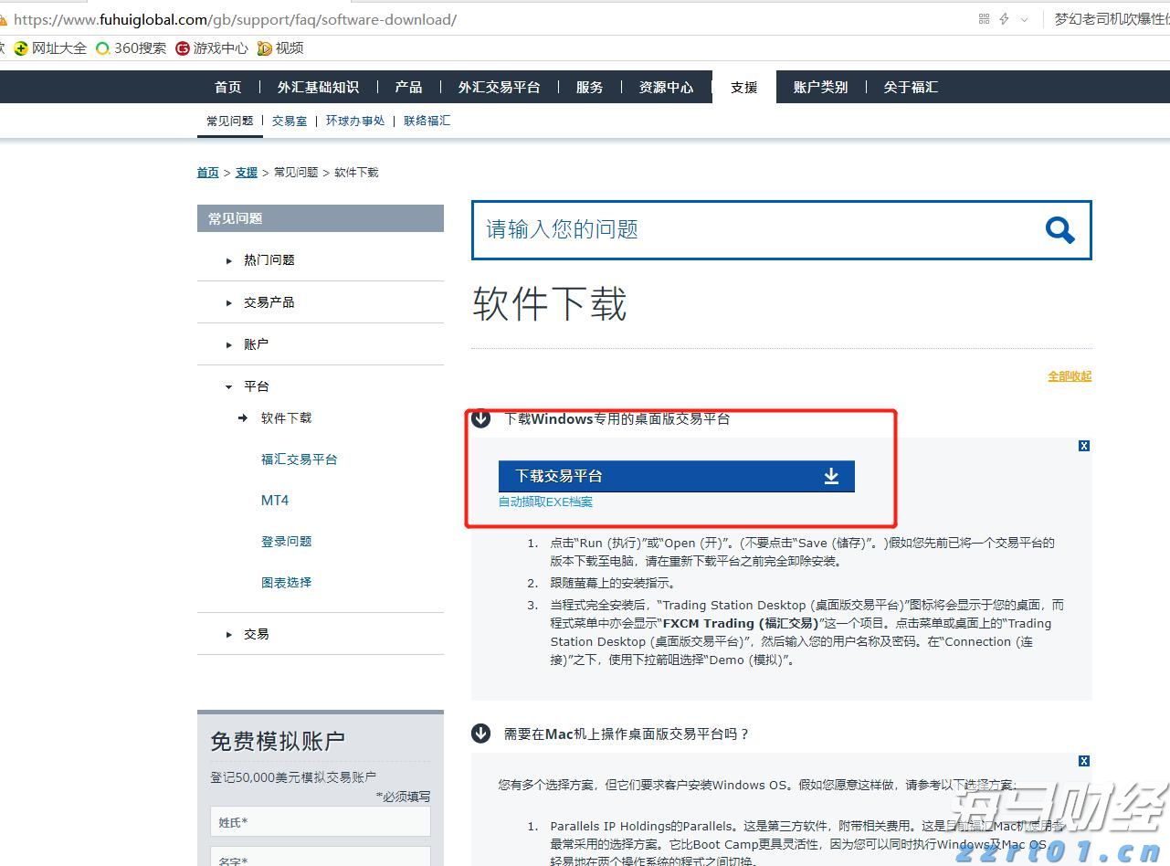 在200%药品关税的压力下，百健(BIIB.US)计划增加20亿美元投资以扩建美国工厂