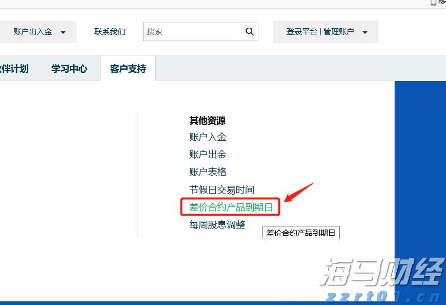 广东医保新规！明年起按人头付费