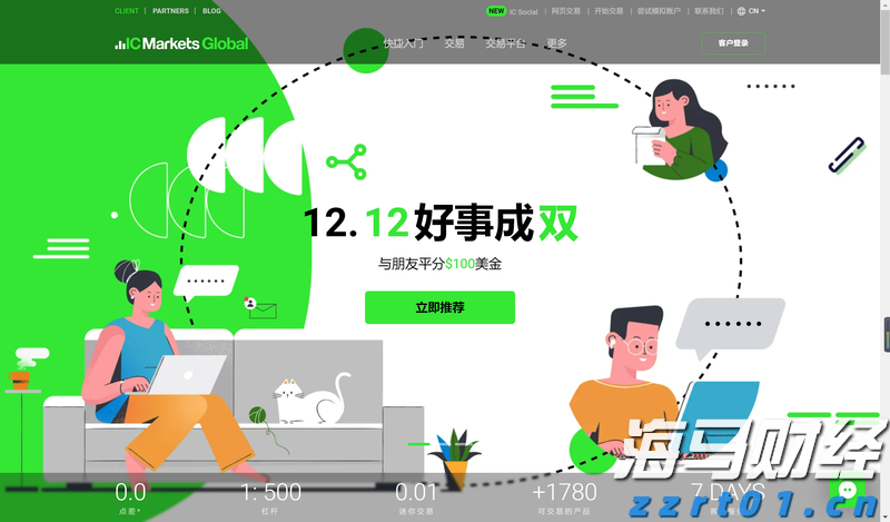 地质灾害风险加大 广东多地发布预警