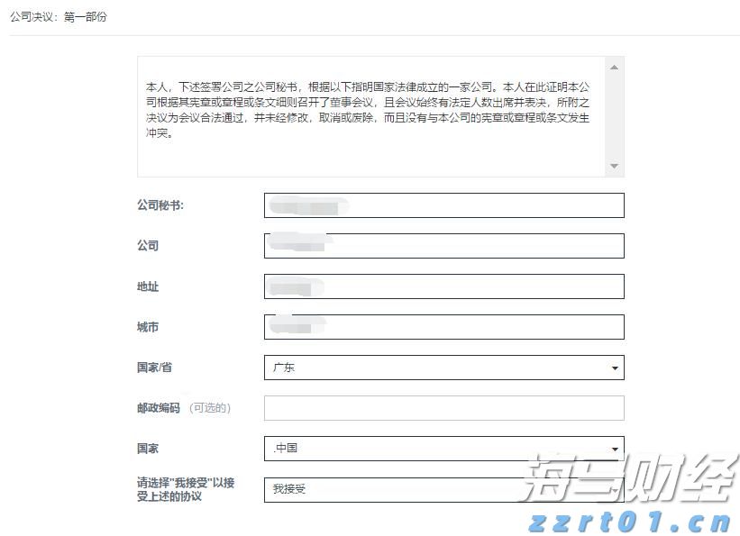美军计划9月向日本境内部署“堤丰”中程导弹系统，中方表态