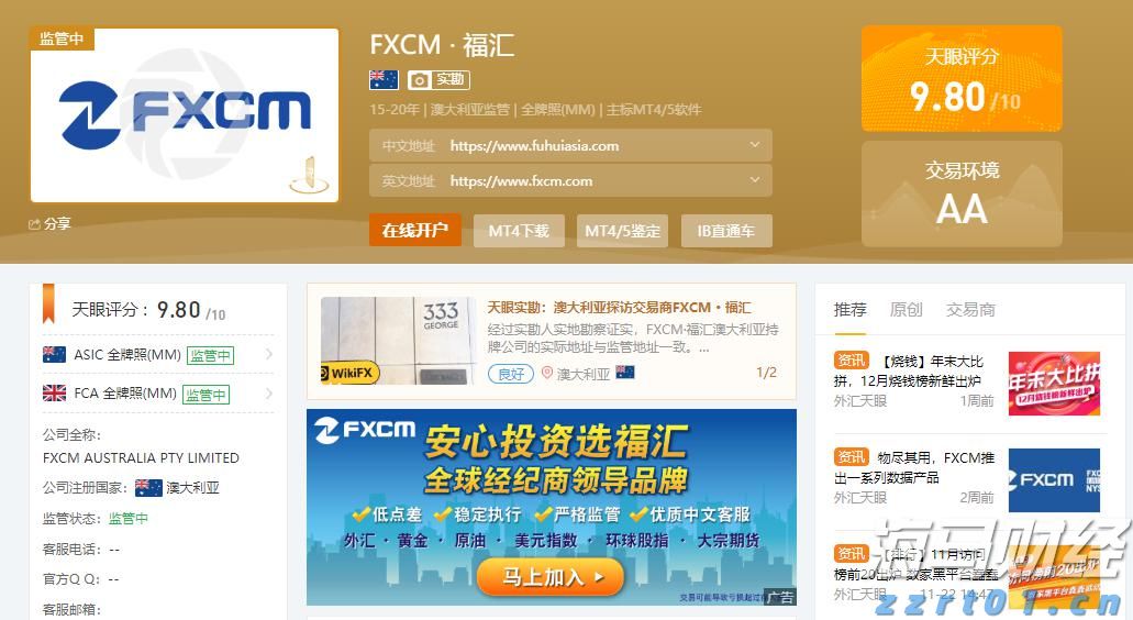 中汽协：2025年7月汽车出口57.5万辆 环比降2.8% 同比增22.6%