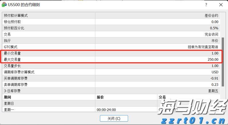 梅州中考成绩已出！高中学校录取分数线明日11时发布