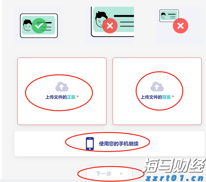 美股动态 | 核电股普遍上涨 Oklo lnc(OKLO.US)上升超过13%