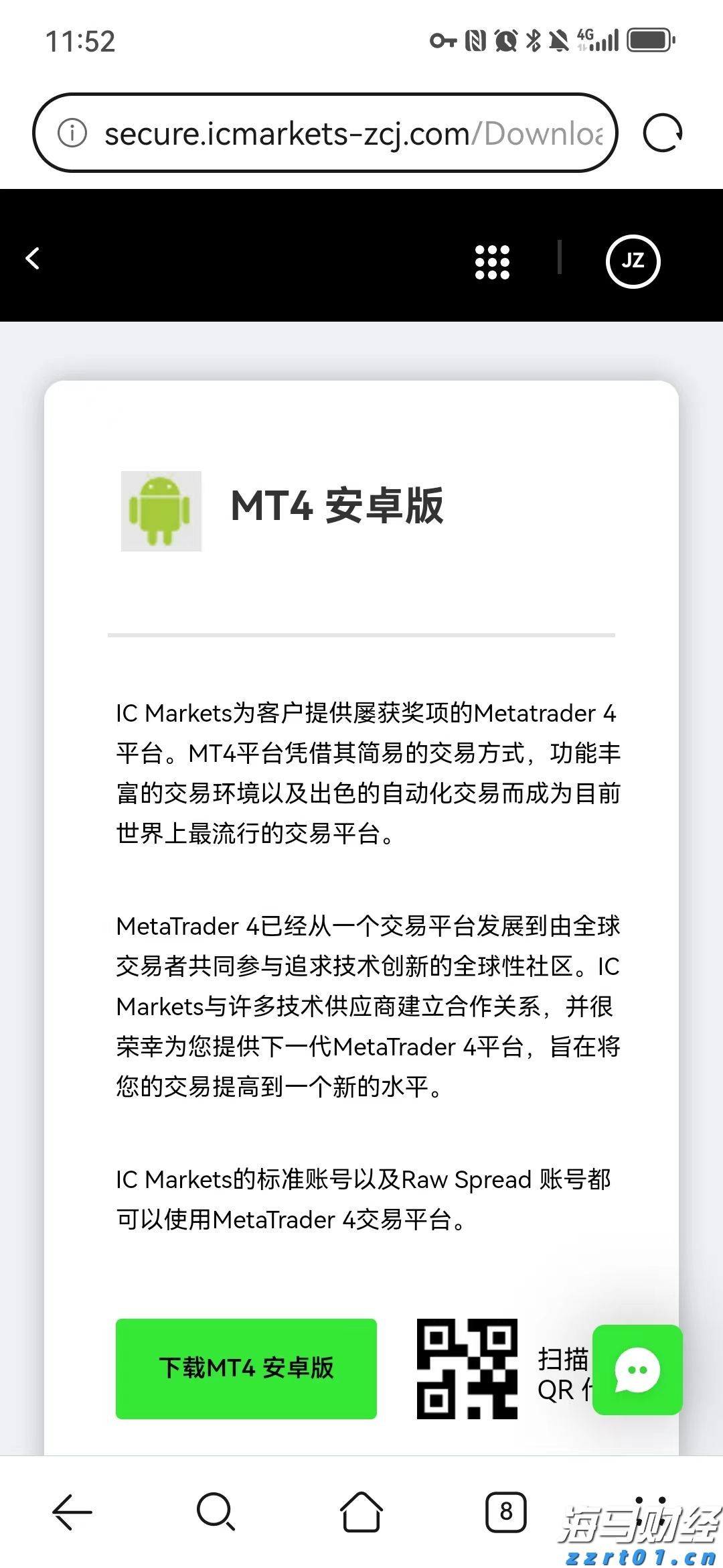 美股异动 | 联合健康(UNH.US)股价下滑3% 面临美国司法部医保调查