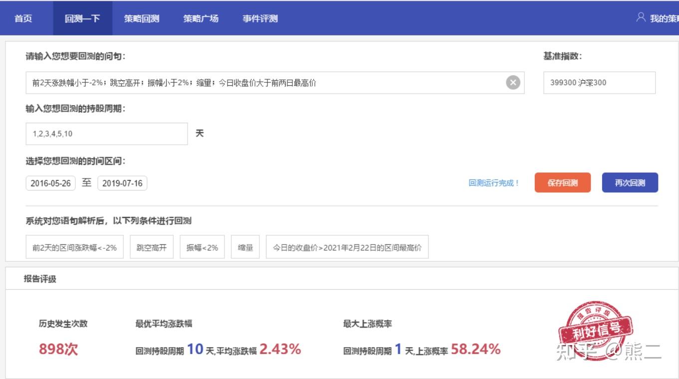 “一扩两稳”目标坚定 真抓实干服务发展——访市商务局党组书记、局长张美玲