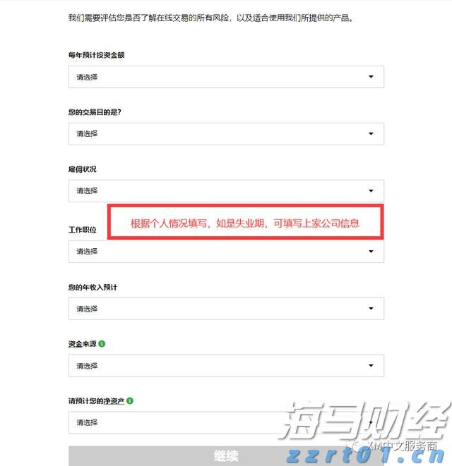 “我们自己设计组装了一套新设备”