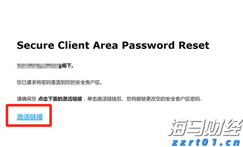 港南区举行“桂字号”荔枝产销对接活动