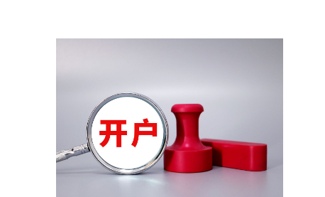 A股午评 | 沪指半日上涨0.48% 激战3600点 海南自贸区概念飙涨