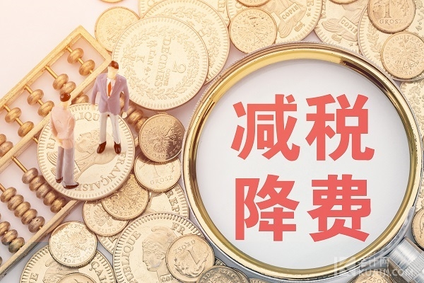 福建省新增63家省级专精特新中小企业