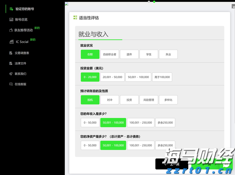 中国科研团队给药物研发装上了“量子显微镜”