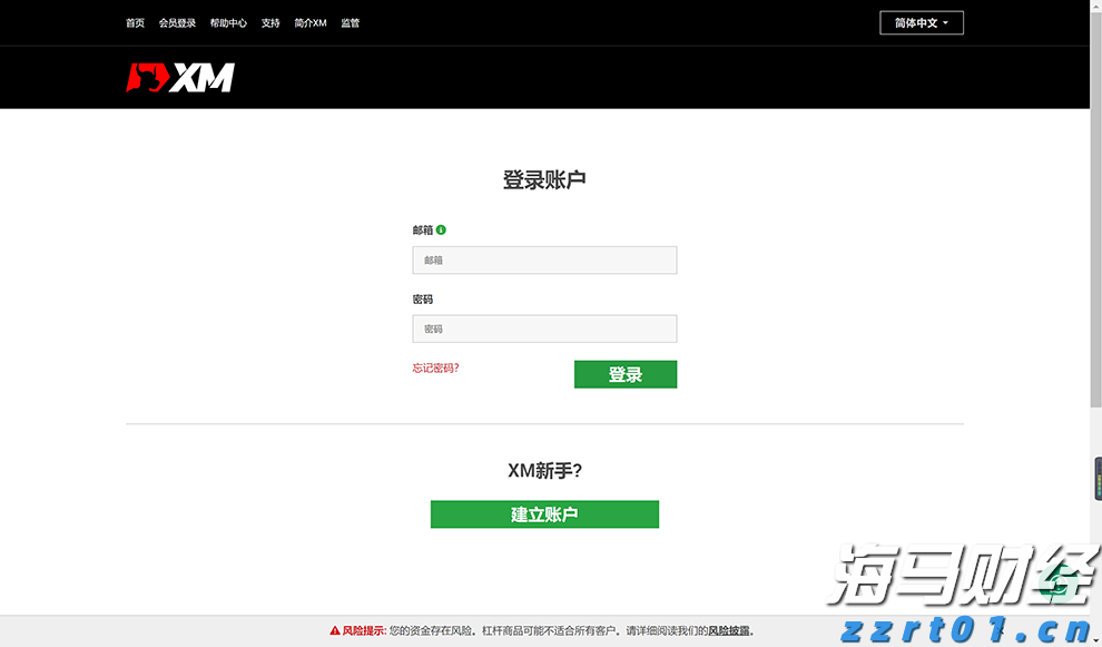 国家烟草专卖局就《境内免税市场烟草制品管理办法》公开征求意见