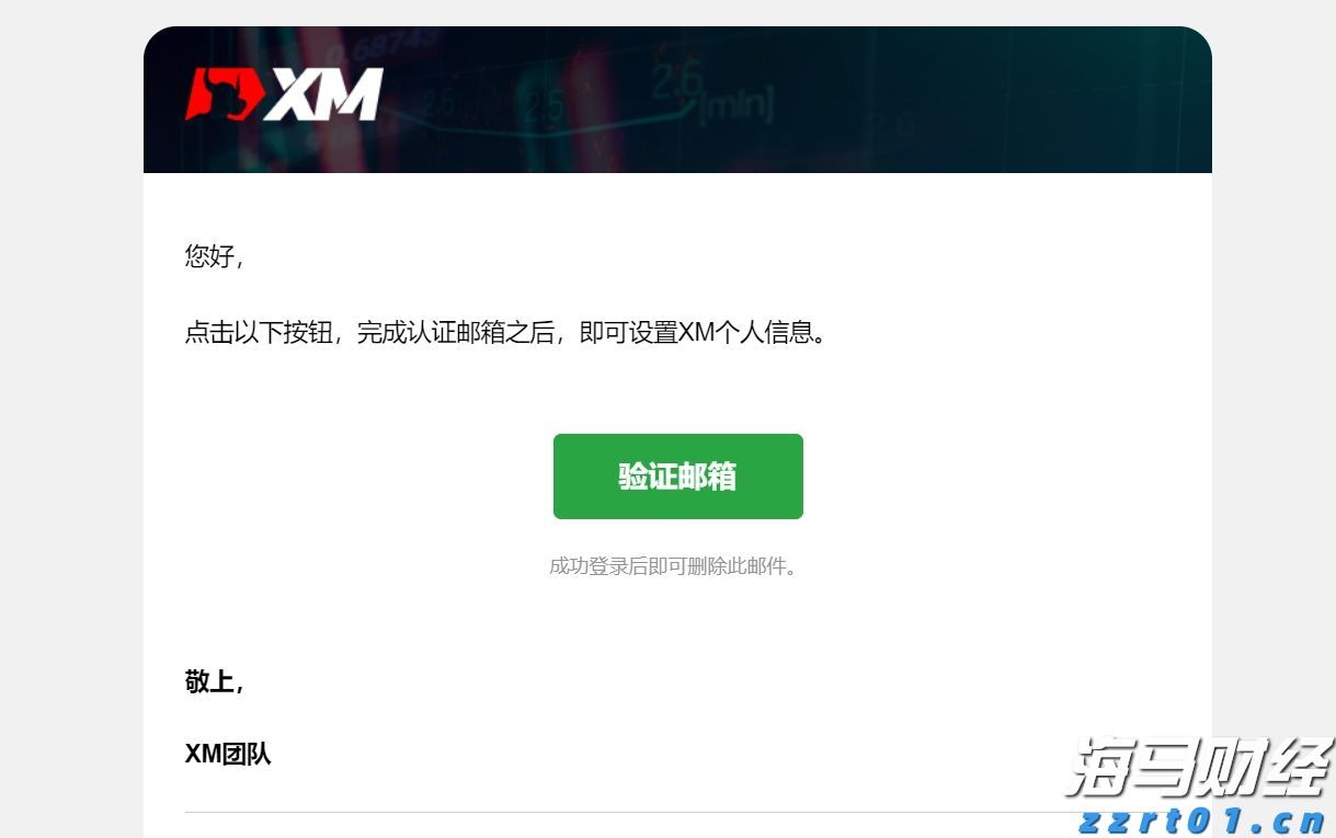 伽马数据：1—6月中国电子竞技产业实际销售收入127.61亿元 同比增长6.10%